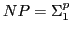 $ NP = \Sigma_1^p$
