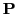 $ \mathbf{P}$